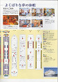 vots2007cc0006_thumb.jpg
