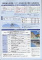 vots2007cc0007_thumb.jpg