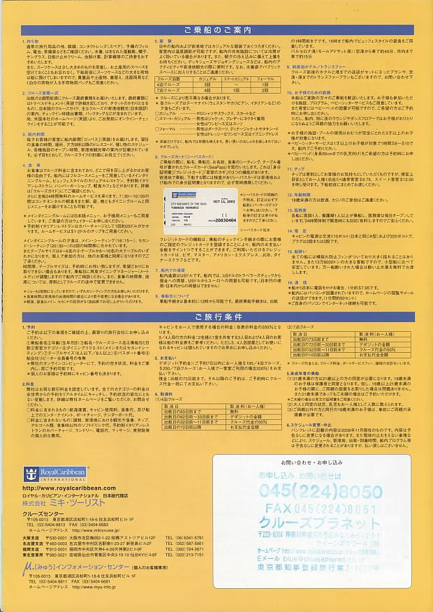 vots2007cc0008.jpg