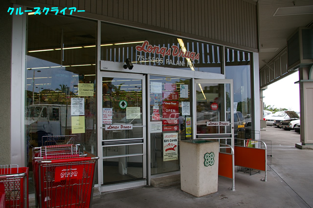 IMGP0810.jpg