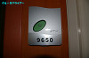 IMGP0917_thumb.jpg