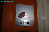 IMGP0919_thumb.jpg