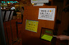IMGP2075_thumb.jpg