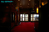 IMGP2943_thumb.jpg