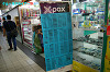 IMGP3236_thumb.jpg