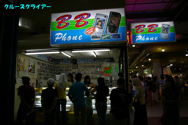 IMGP3240.jpg
