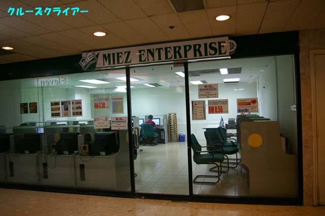 IMGP3243.jpg