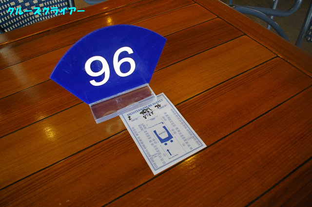 IMGP3408.jpg