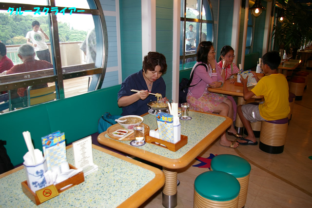 IMGP3480.jpg