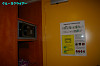 IMGP3937_thumb.jpg