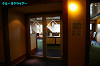 IMGP4504_thumb.jpg