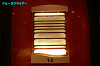 IMGP4507_thumb.jpg