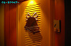 IMGP4517_thumb.jpg