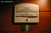 IMGP4532_thumb.jpg