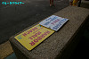IMGP5006_thumb.jpg