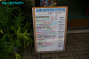 IMGP5030_thumb.jpg