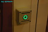 IMGP5095_thumb.jpg