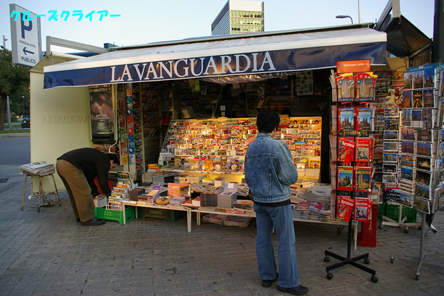 IMGP1700.jpg