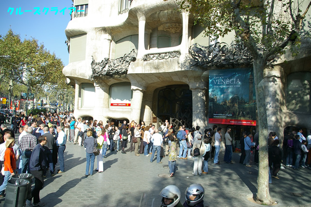 IMGP1770.jpg