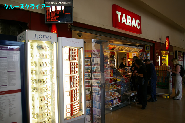 IMGP2064.jpg