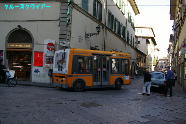 IMGP2213.jpg