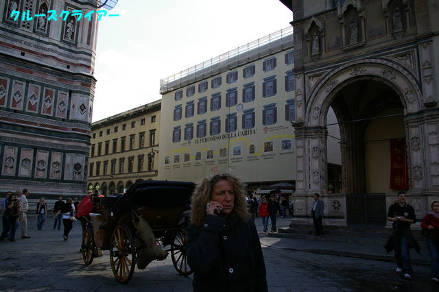 IMGP2239.jpg
