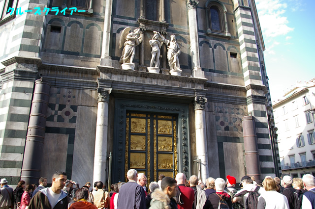IMGP2241.jpg