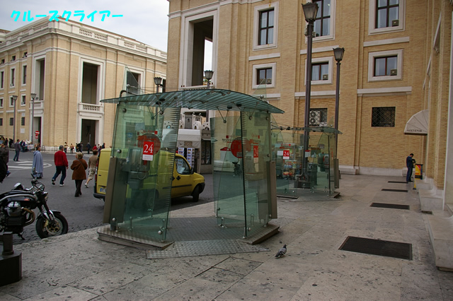 IMGP2386.jpg