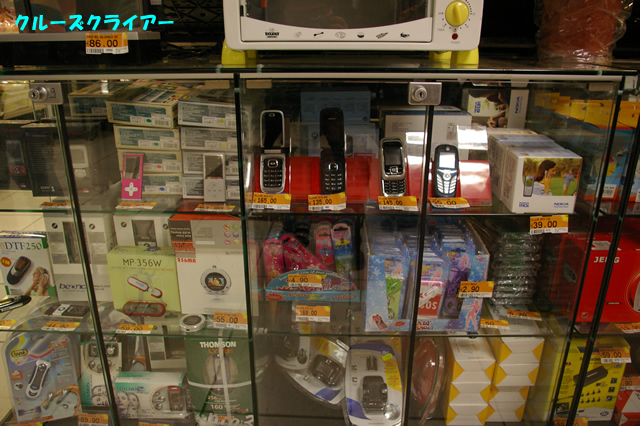 IMGP2423.jpg