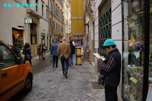 IMGP2431.jpg