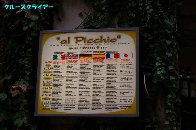 IMGP2435.jpg