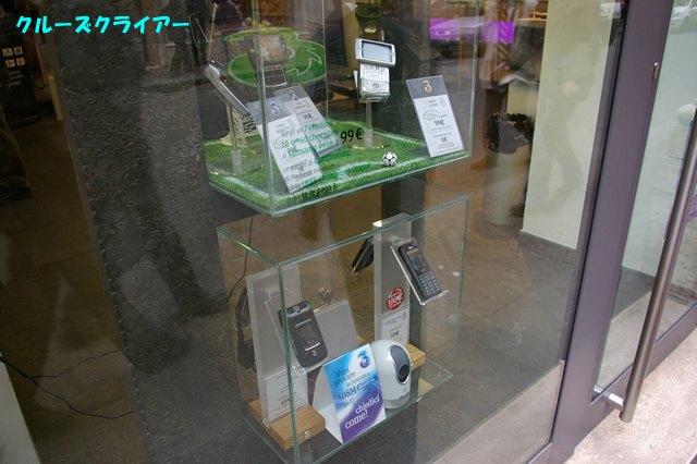 IMGP2459.jpg
