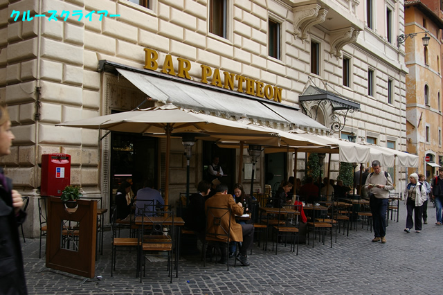 IMGP2467.jpg