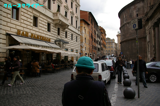 IMGP2471.jpg
