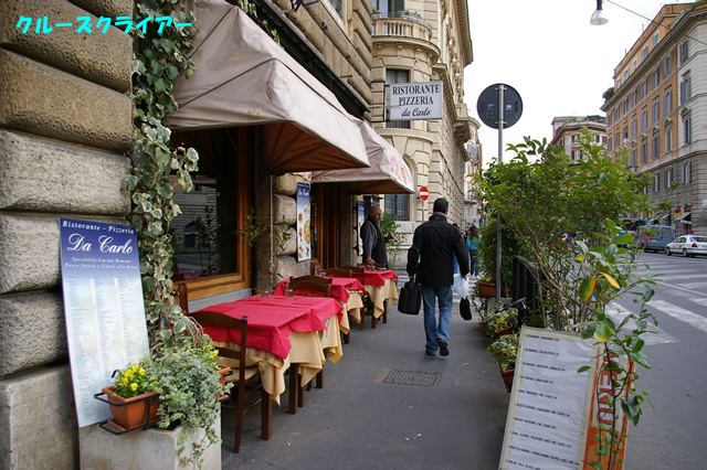 IMGP2490.jpg