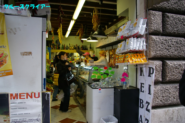 IMGP2492.jpg
