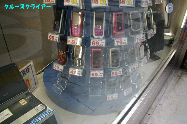 IMGP2641.jpg