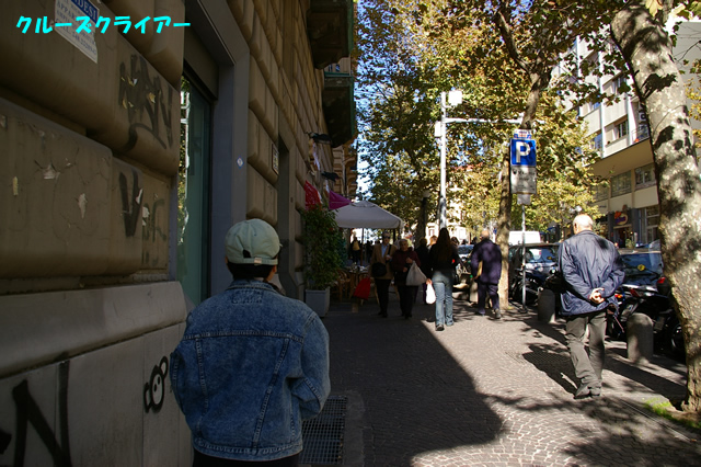 IMGP2673.jpg