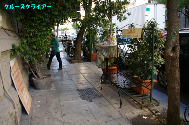 IMGP2870.jpg