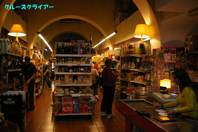 IMGP2879.jpg