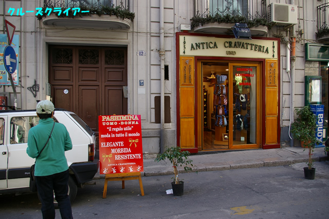 IMGP2927.jpg