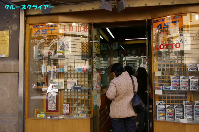 IMGP2938.jpg