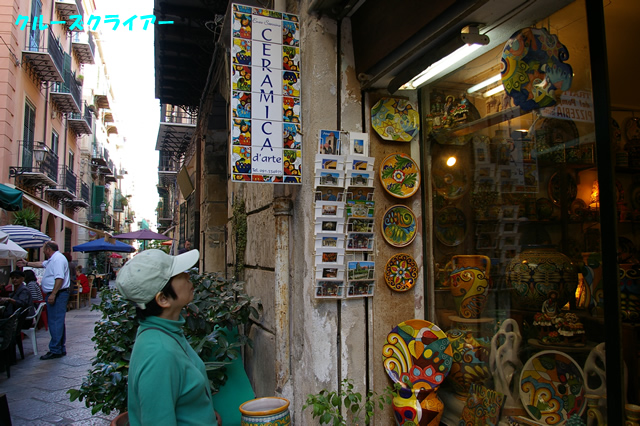 IMGP3004.jpg