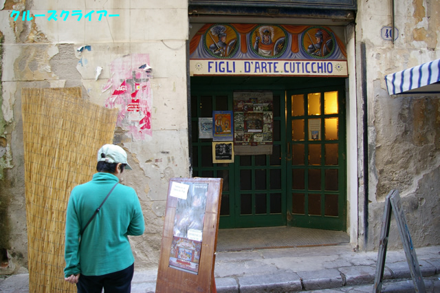 IMGP3006.jpg